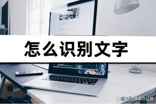 ray雷竞技入口截图2